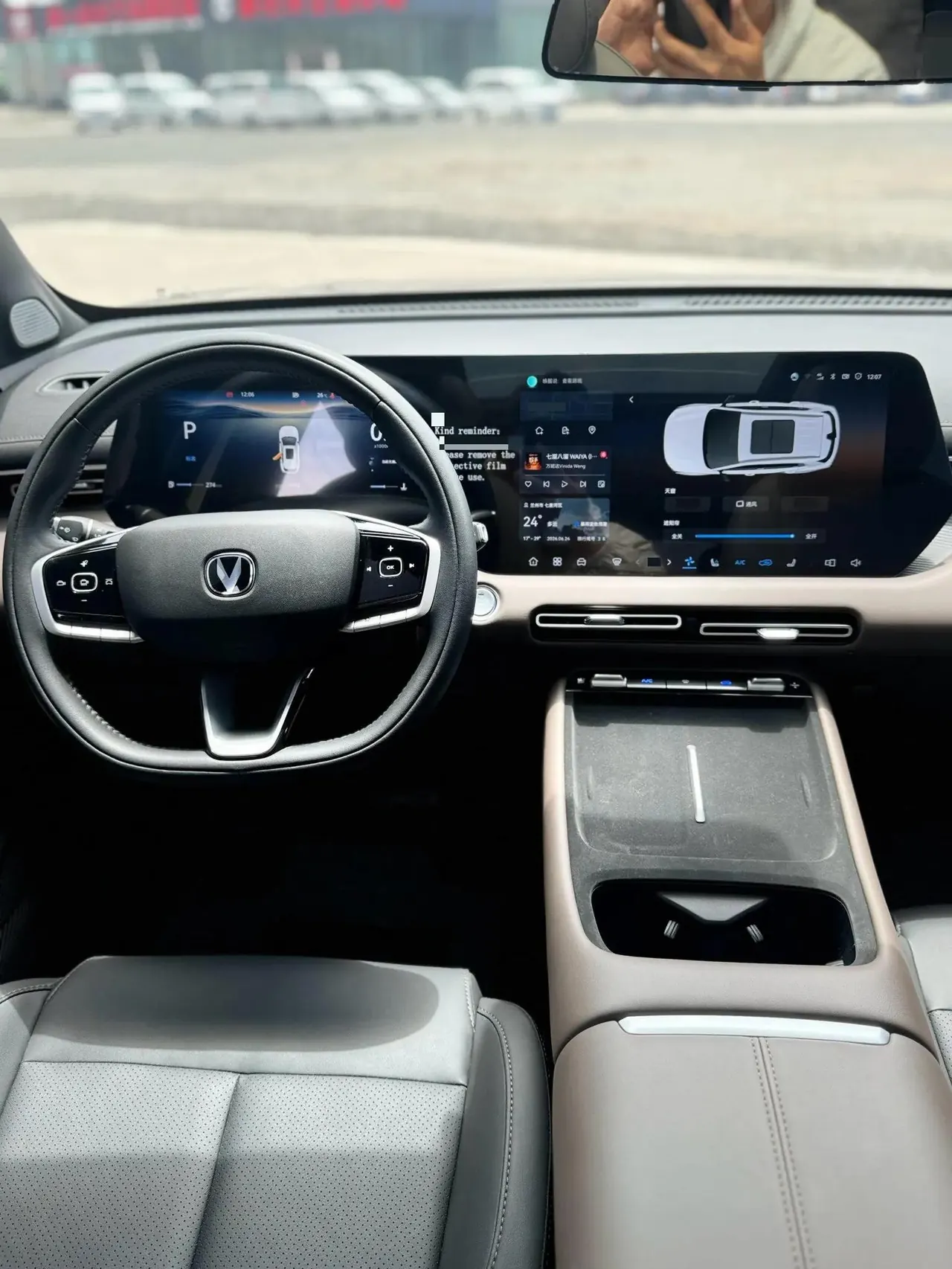 ChangAn 2026 CS55 PLUS 1.5T New Blue Whale Tianshu Honorable Automatic Gear 10