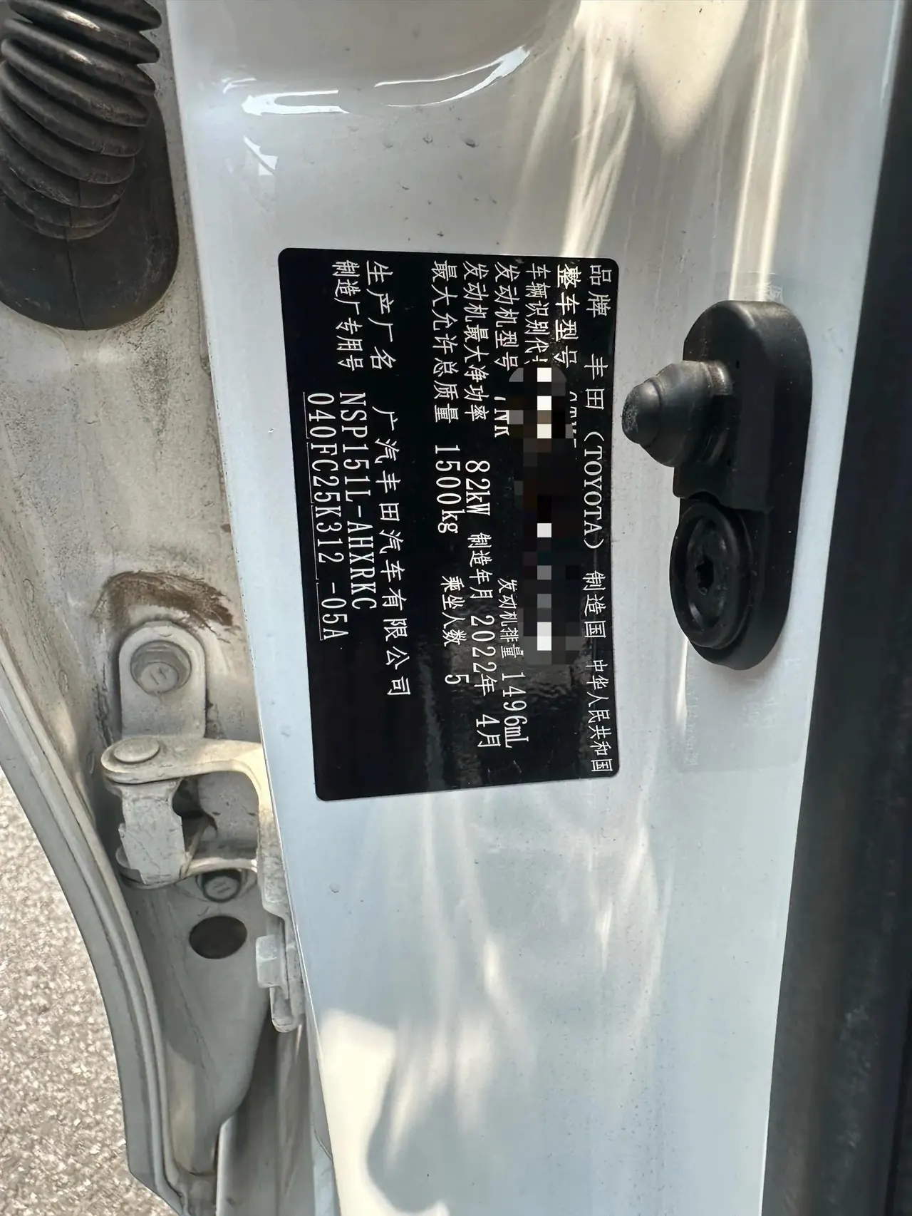YARiS L Zhixuan 2022 1.5L CVT Leading PLUS Edition 10