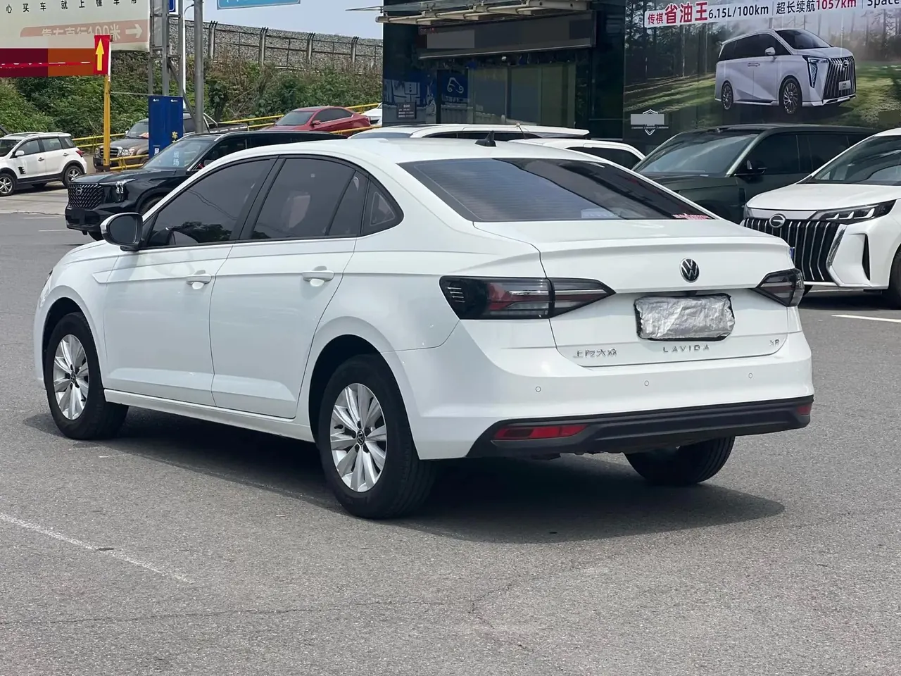 Volkswagen 2023 Lavida New 1.5 New Yi Edition Automatic Gear 6
