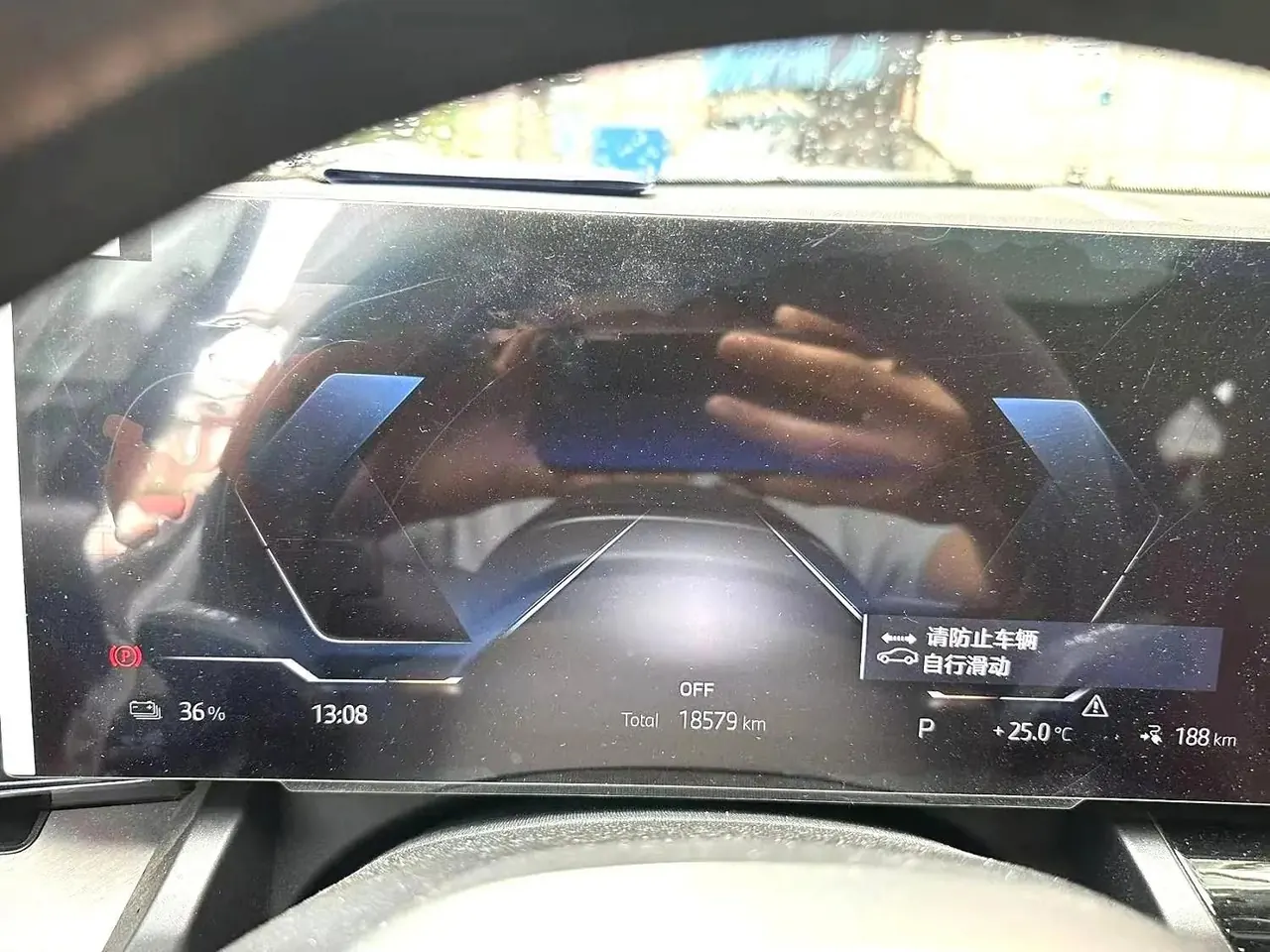 BMW i5 2024 eDrive 35L M Sport Set 8