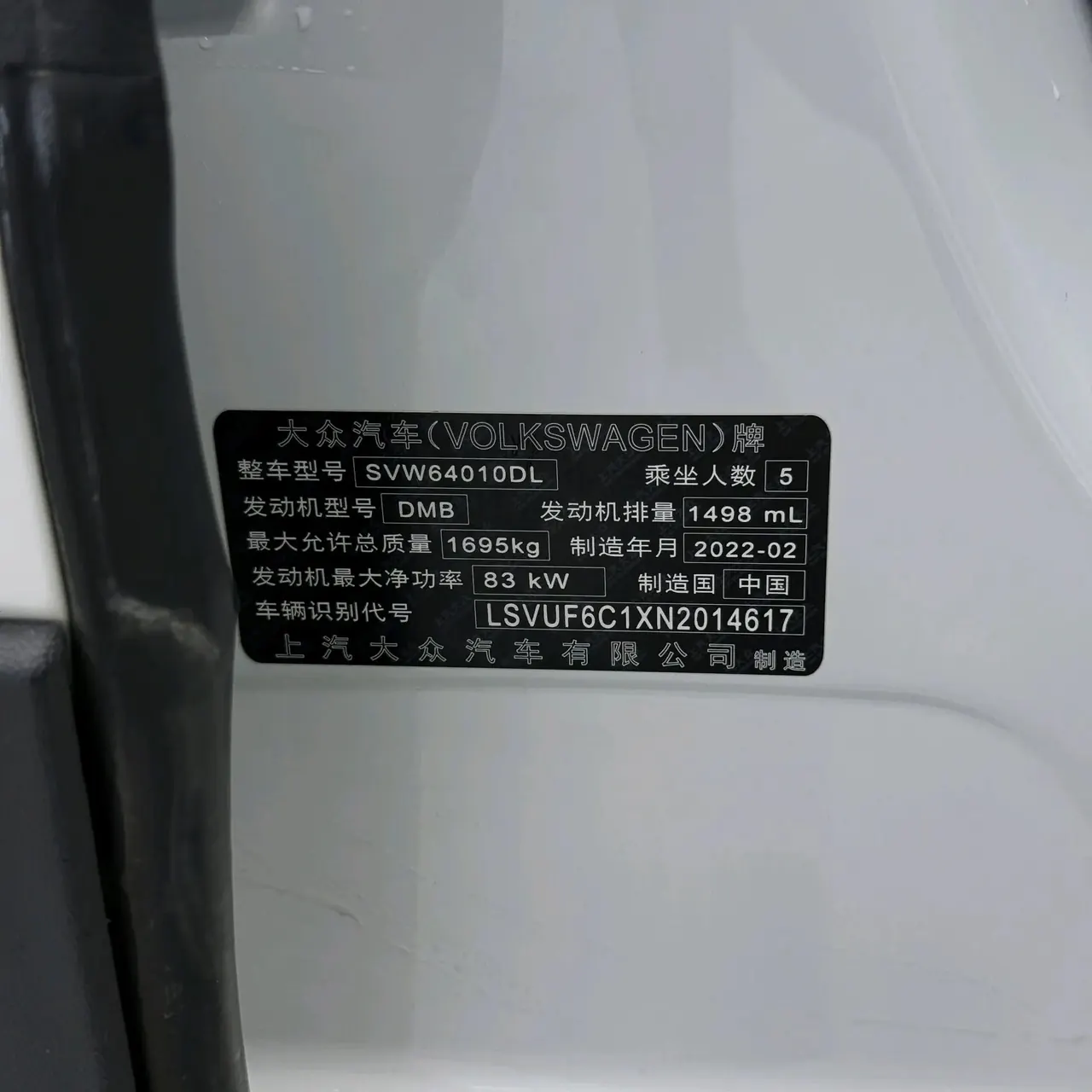 Tujia 2022 1.5L Auto Comfort Edition 20