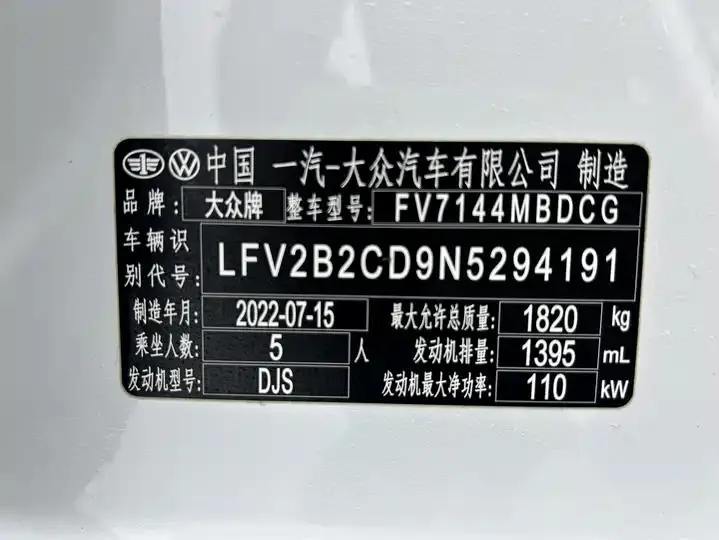 Golf 2021 280TSI DSG R-Line 13