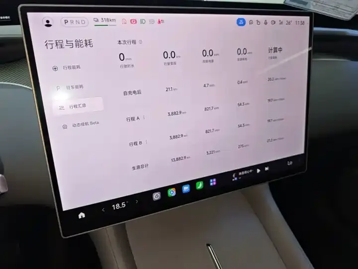 MI YU7 2025 Max Edition 12