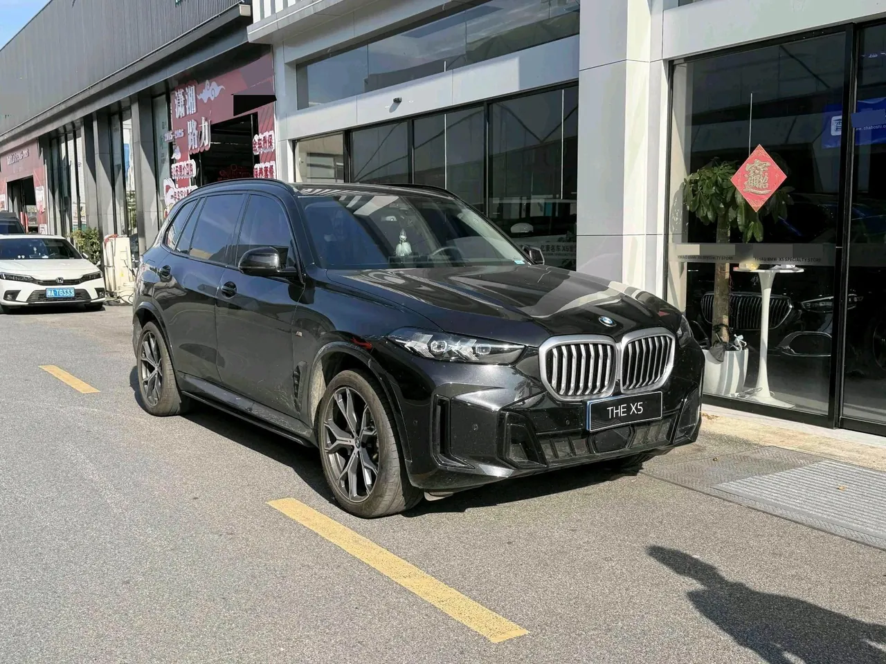 BMW 2026 X5 xDrive30Li 48V 2.0T exclusive m sports obsidian night suit (modified) automatic gear 3