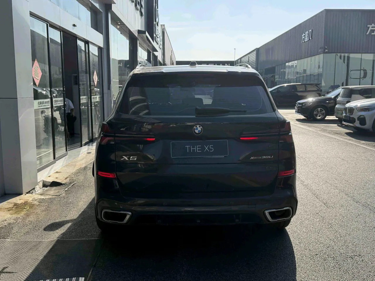 BMW 2026 X5 xDrive30Li 48V 2.0T exclusive m sports obsidian night suit (modified) automatic gear 6