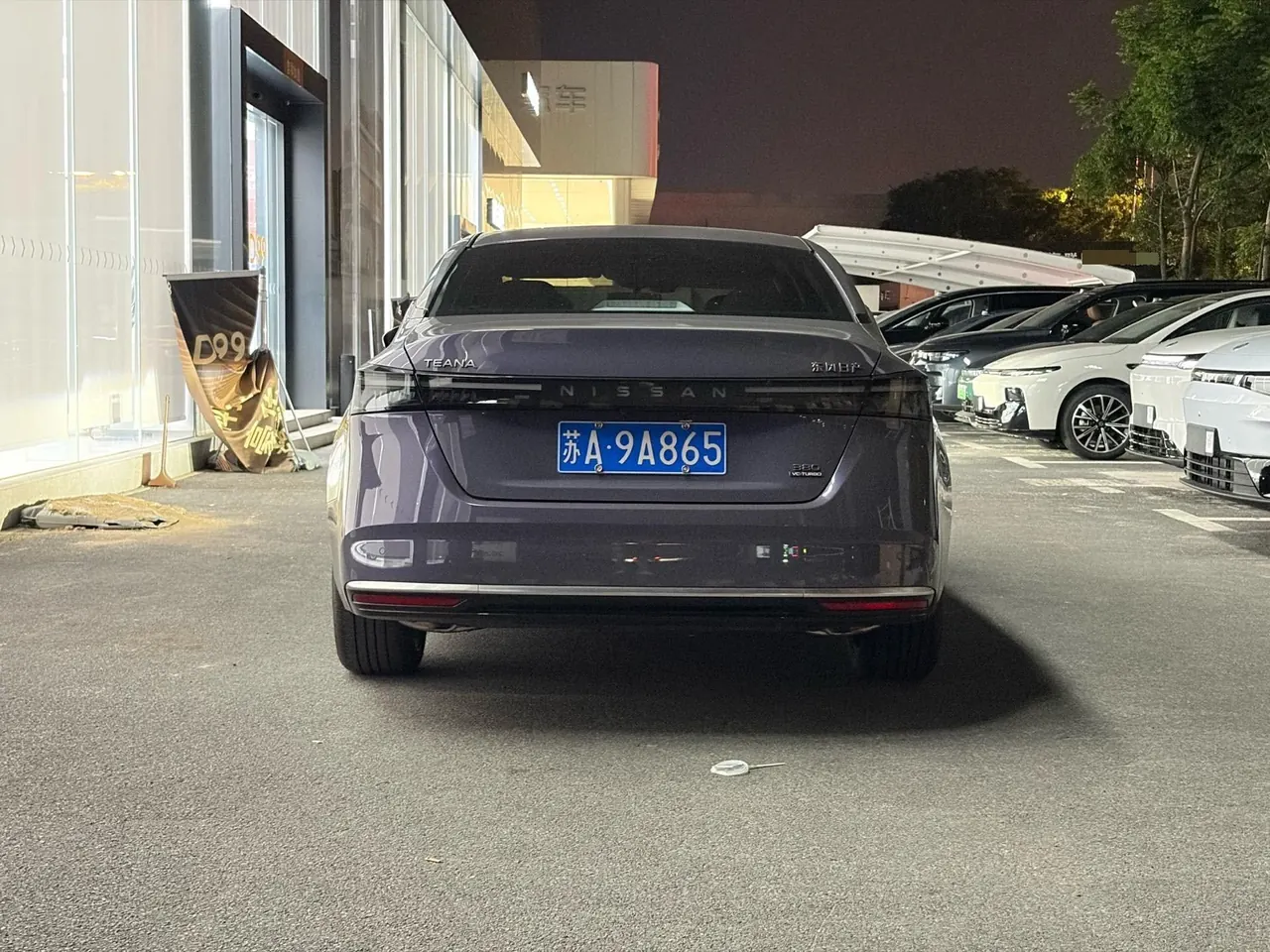 Nissan 2026 Teana 2.0T Stepless Hongmeng Cockpit Flagship Automatic Gear 7