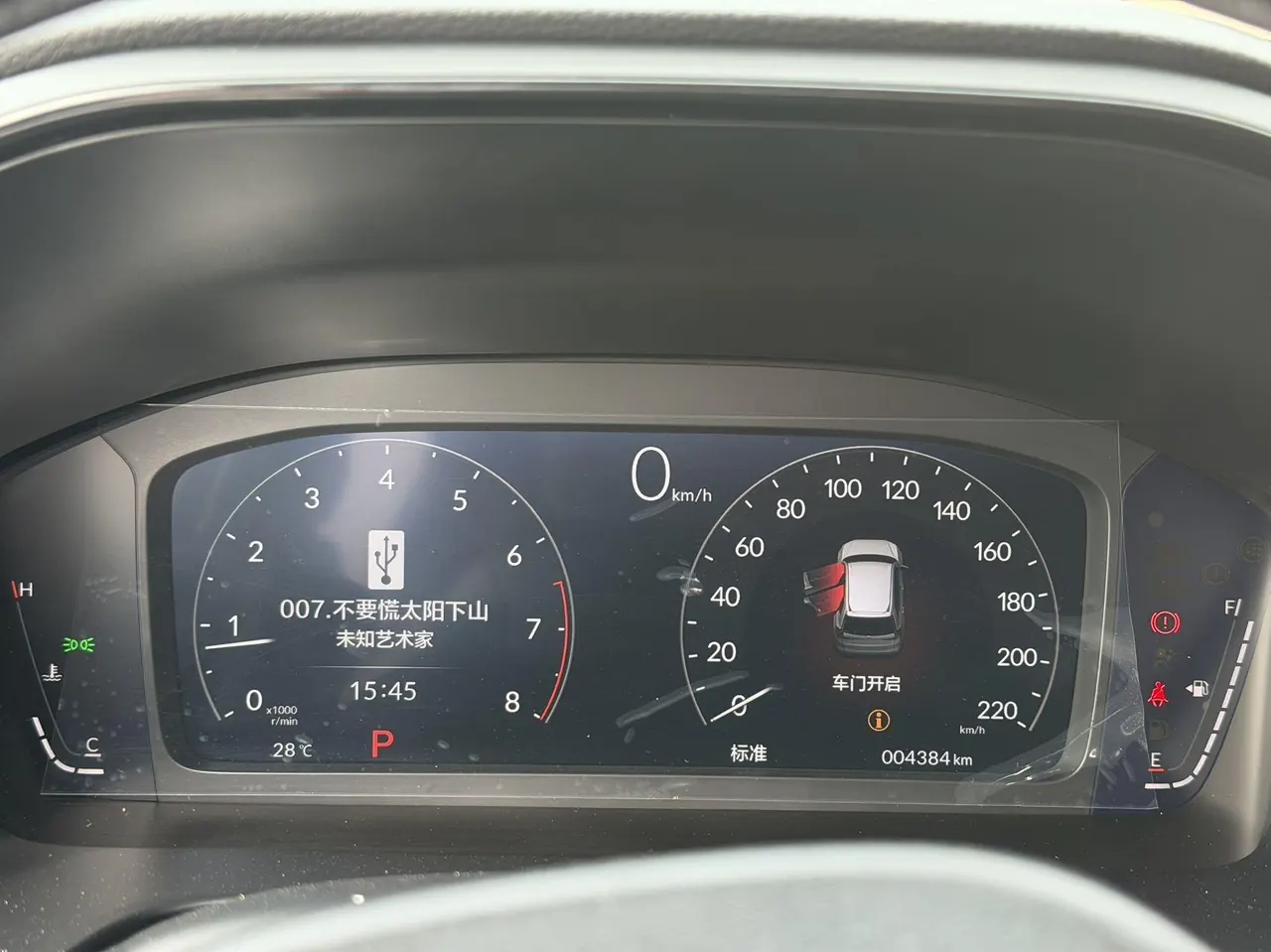 Honda 2026 CR-V 1.5T CVT 240TURBO Global 30-Year Legacy Edition Two-Wheel-Drive Active Model Automatic Transmission 10