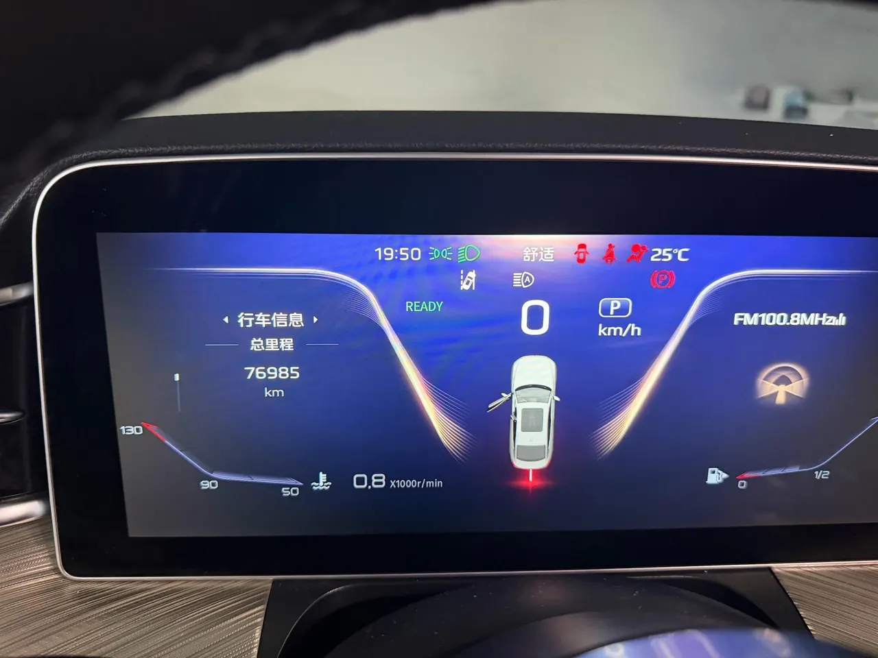 HongQi 2020 H9 48V 2.0T Zhilian Qi Chang Edition Automatic Gear 5
