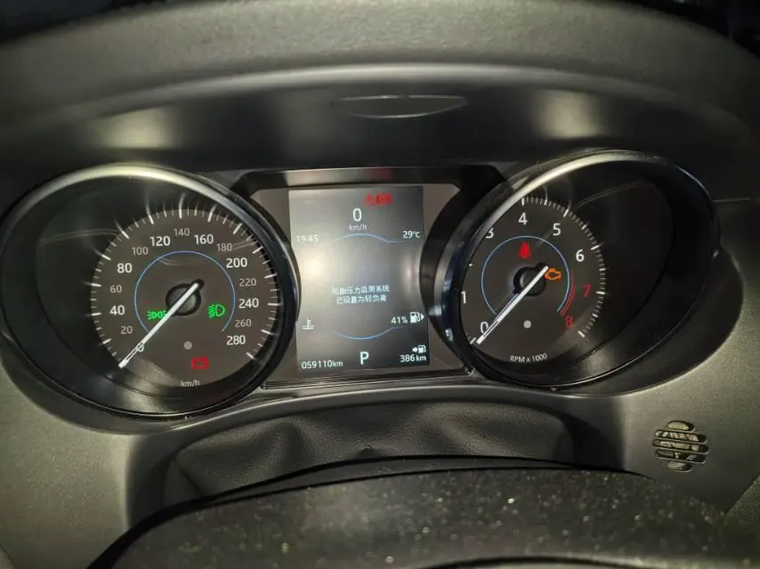 Jaguar F-PACE (Imported) 2020 F-PACE 2.0T City Premium Edition Automatic Gear 5