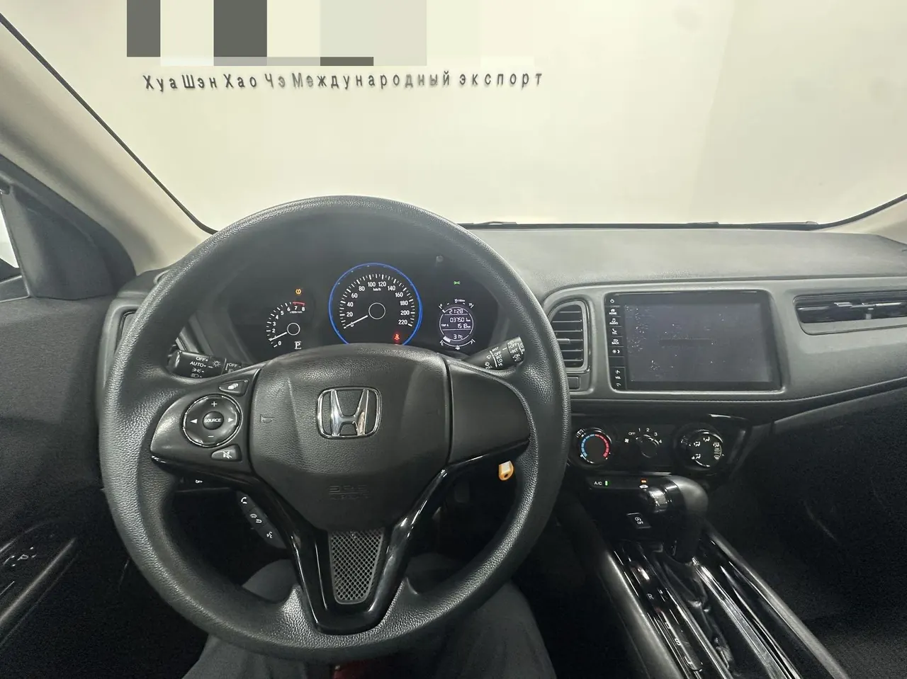 Honda 2022 Plantronics Intelligence 1.5 Stepless Elite Intelligence Edition Automatic Transmission 13