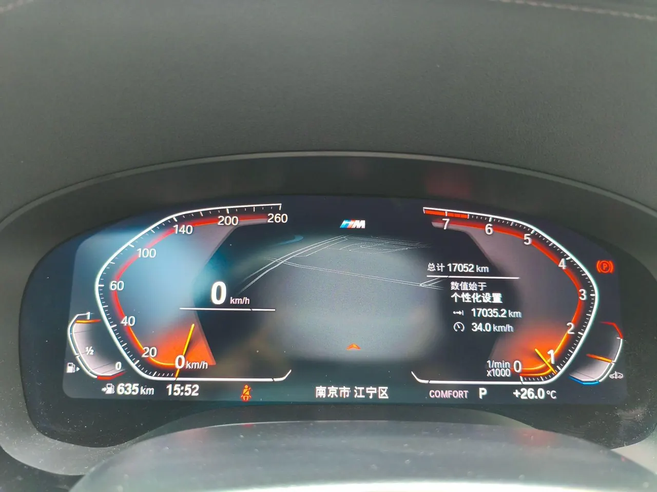 BMW 5 Series (Imported) 2022 530i 2.0T M Sports Suit (Modified 2) Automatic Gear 9