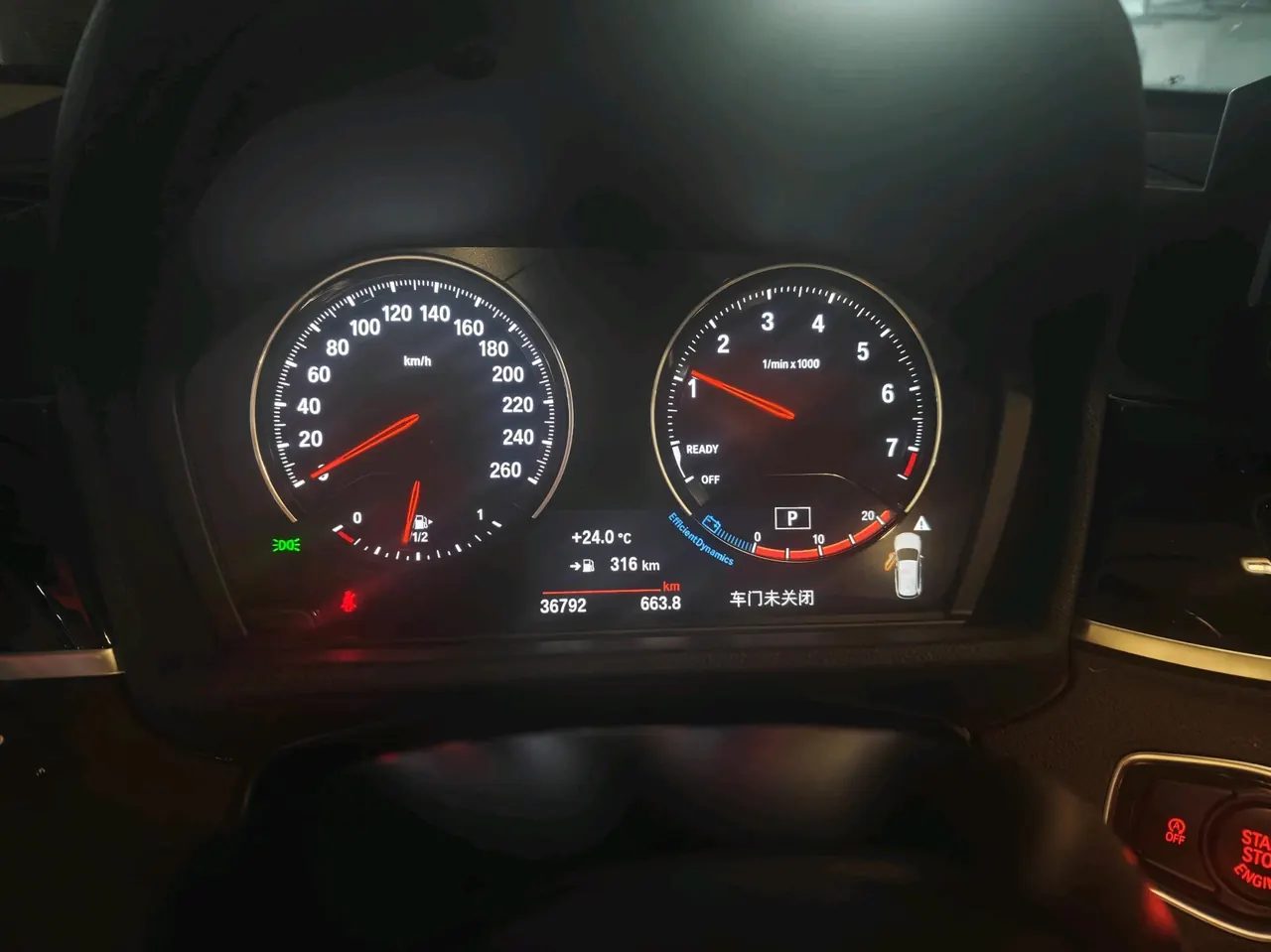 BMW 2022 X1 sDrive25Li 2.0T Leading Automatic Gear 5