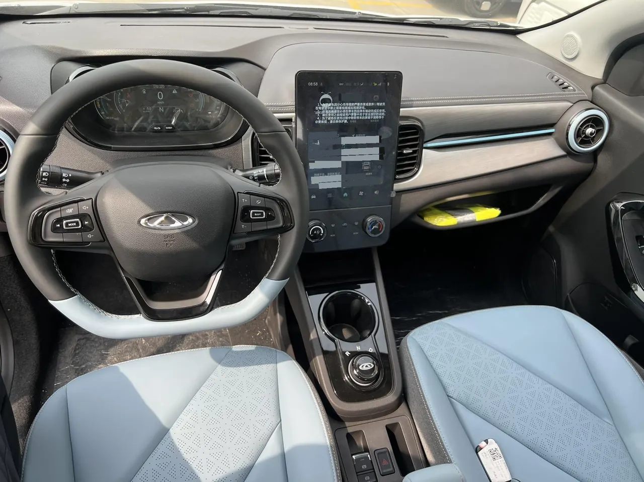 Chery 2026 eQ1 (Ant) 271km True Love Edition Automatic Gear 6