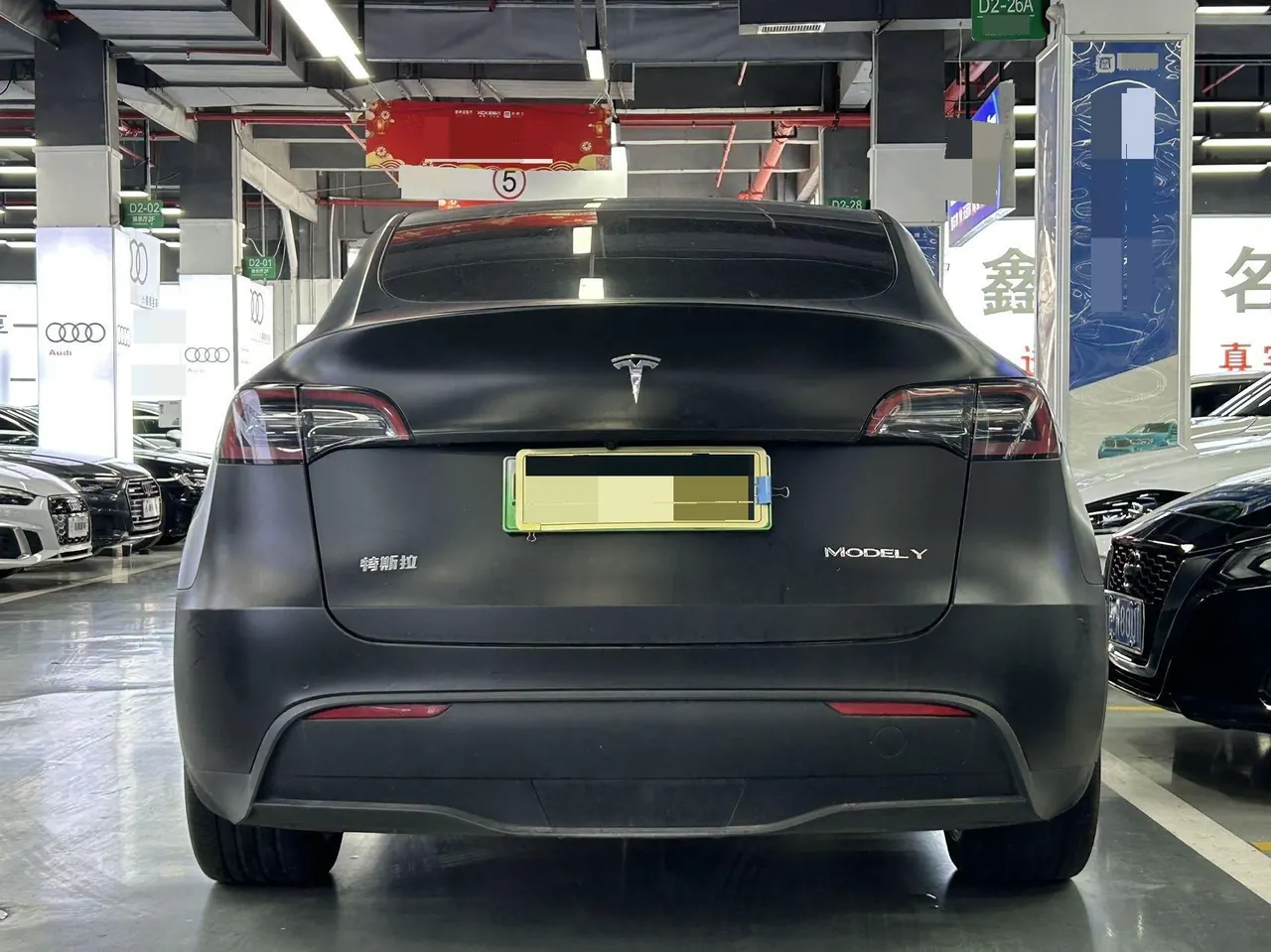 Tesla 2022 Model Y rear-wheel drive version (facelift) automatic gear 4