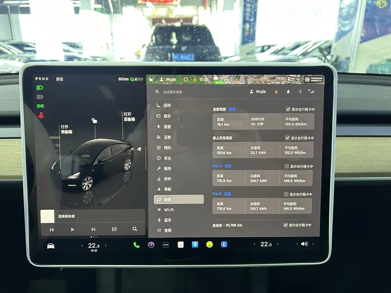 Tesla 2022 Model Y rear-wheel drive version (facelift) automatic gear 9