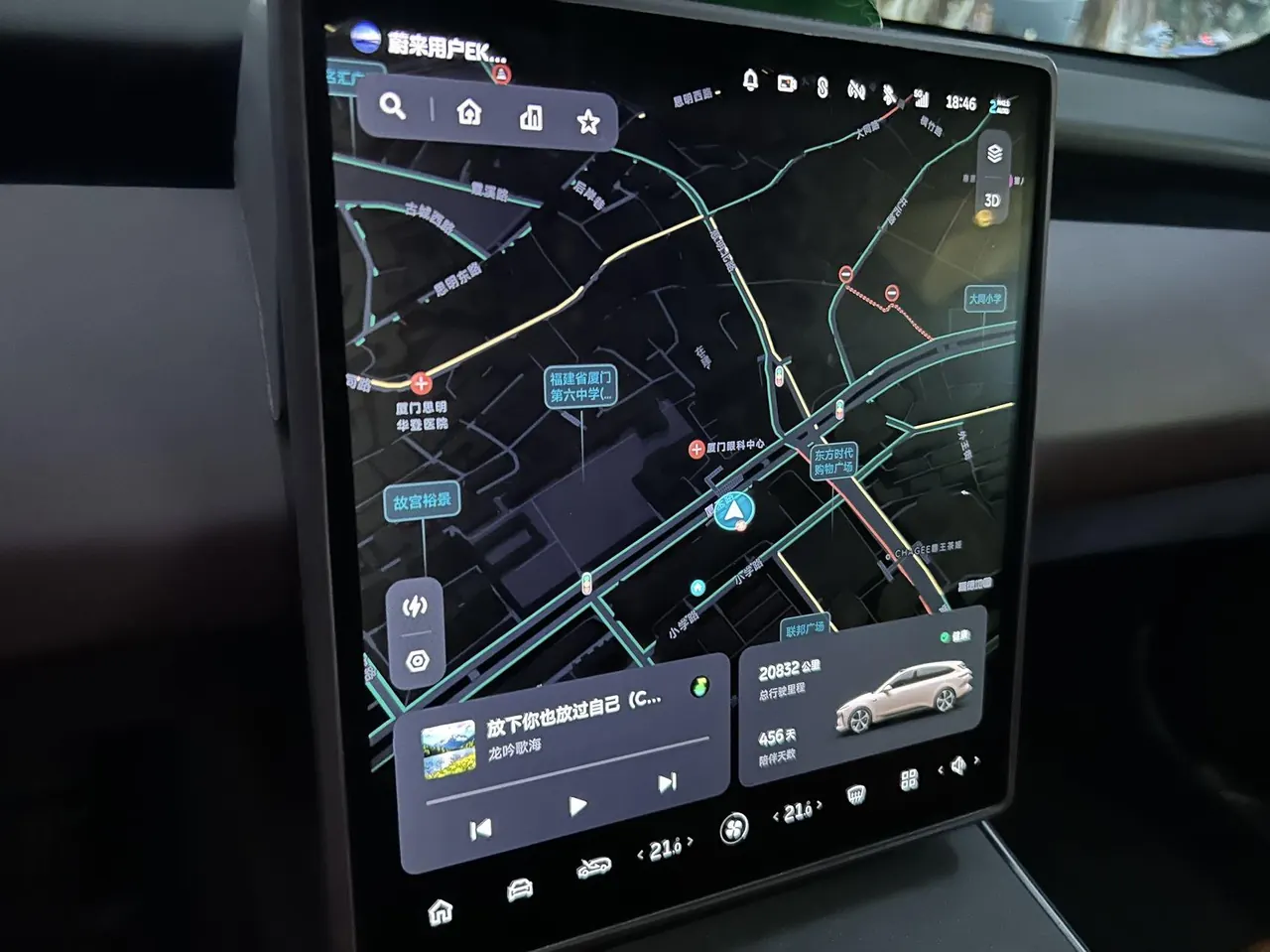 NIO 2024 ET5T 75kWh Touring automatic 13