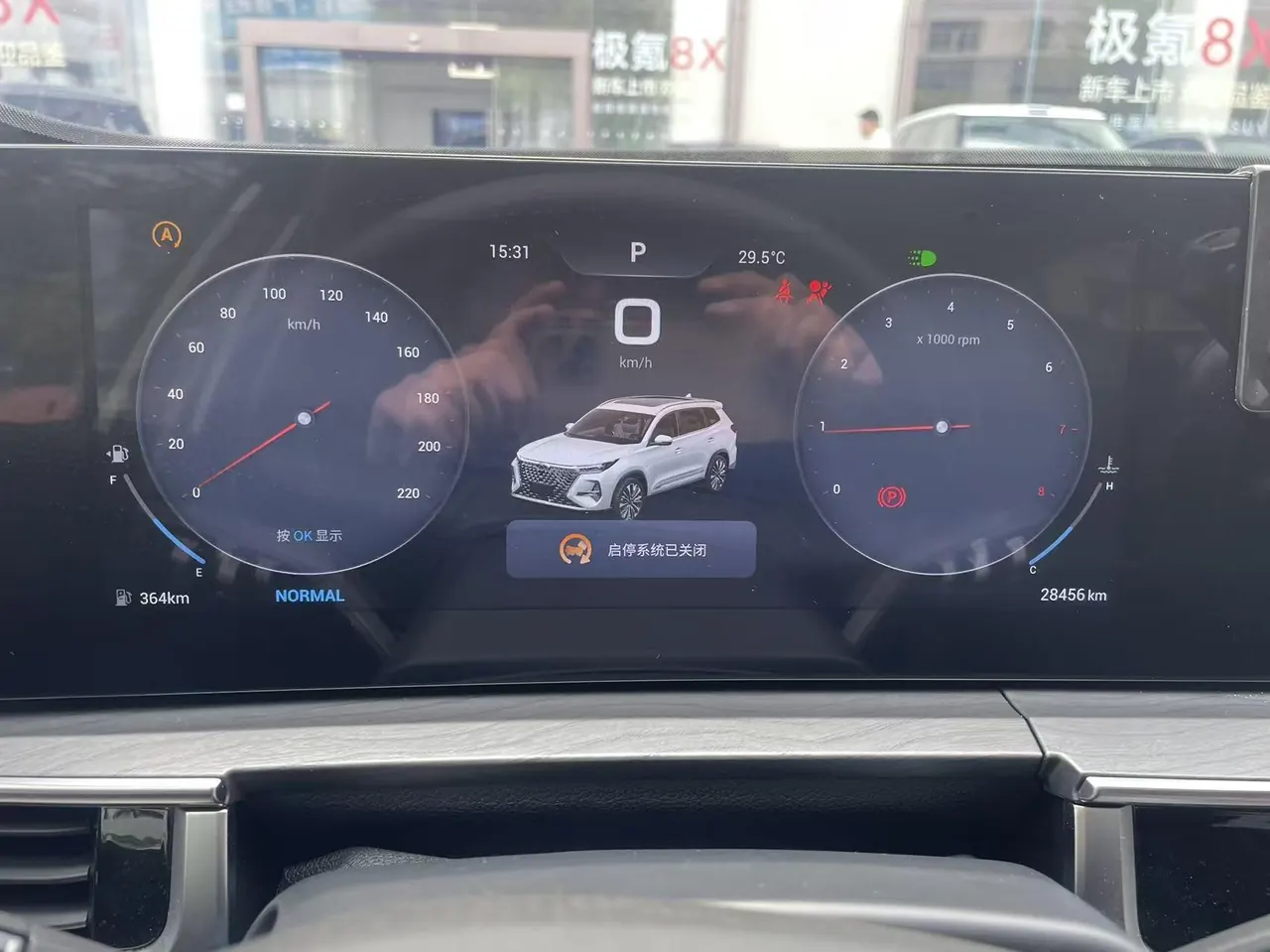 Chery 2024 Ruihu 8 PRO 1.6T 290T Champion Edition Two-Drive Peak Edition 5-seat Automatic Gear 9