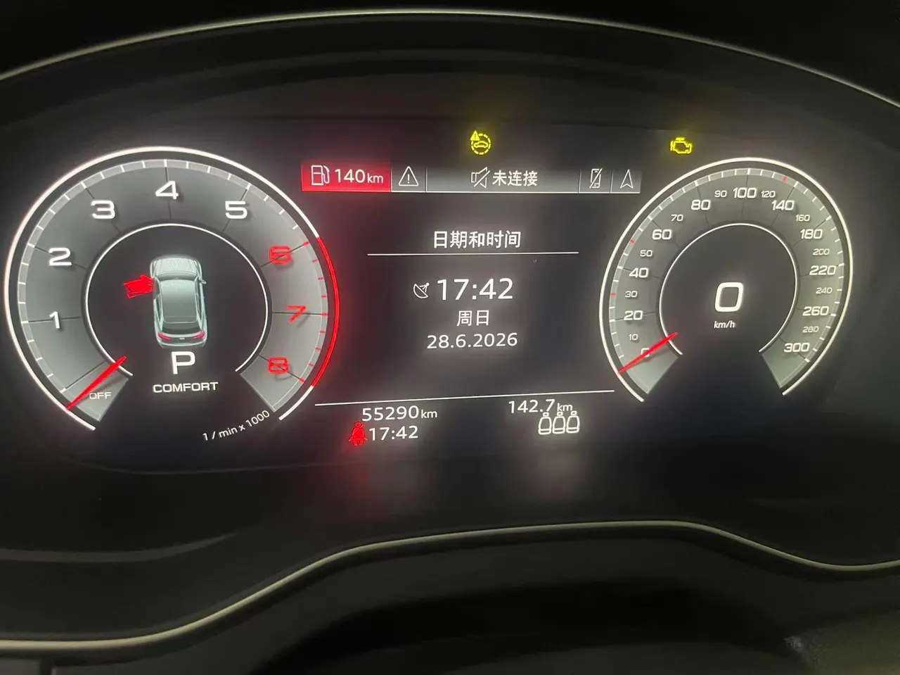 Audi 2022 Q5L 2.0TFSI 40TFSI luxury dynamic automatic 9