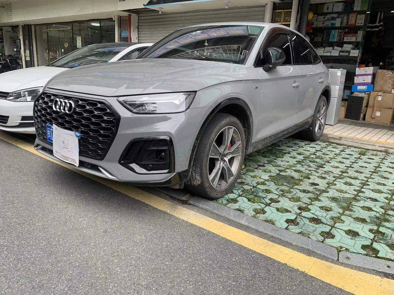 Audi 2022 Q5L Sportback 2.0TFSI 40TFSI RS Kit Burning Speed (Modified) Automatic Gear - View 1