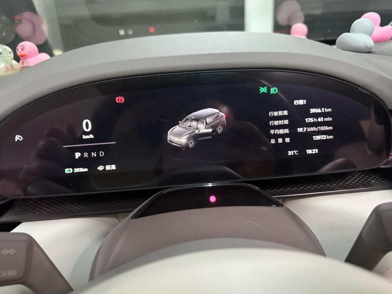 Zeekr 2025 Zeekr 7X 100kWh long endurance four-wheel drive intelligent driving version automatic transmission 9