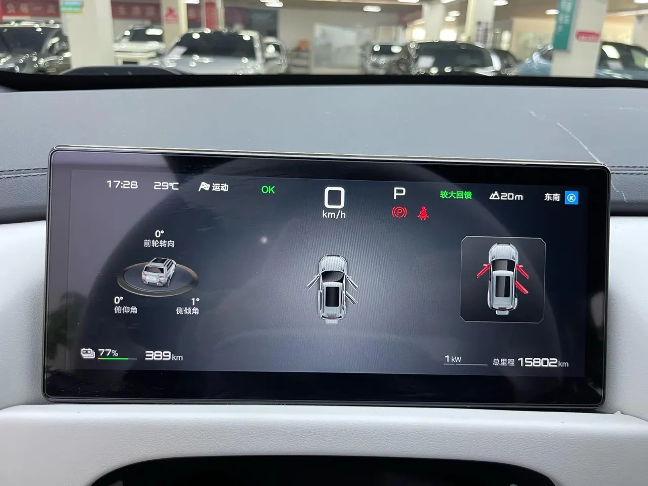 FangChengBao 2025 model Titanium 3, 501km range, four-wheel-drive intelligent driving Max version, automatic transmission 10