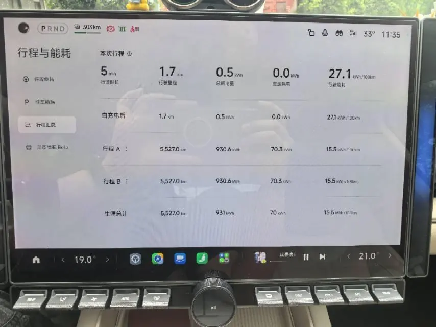 MI 2026 SU7 Pro automatic gear 14