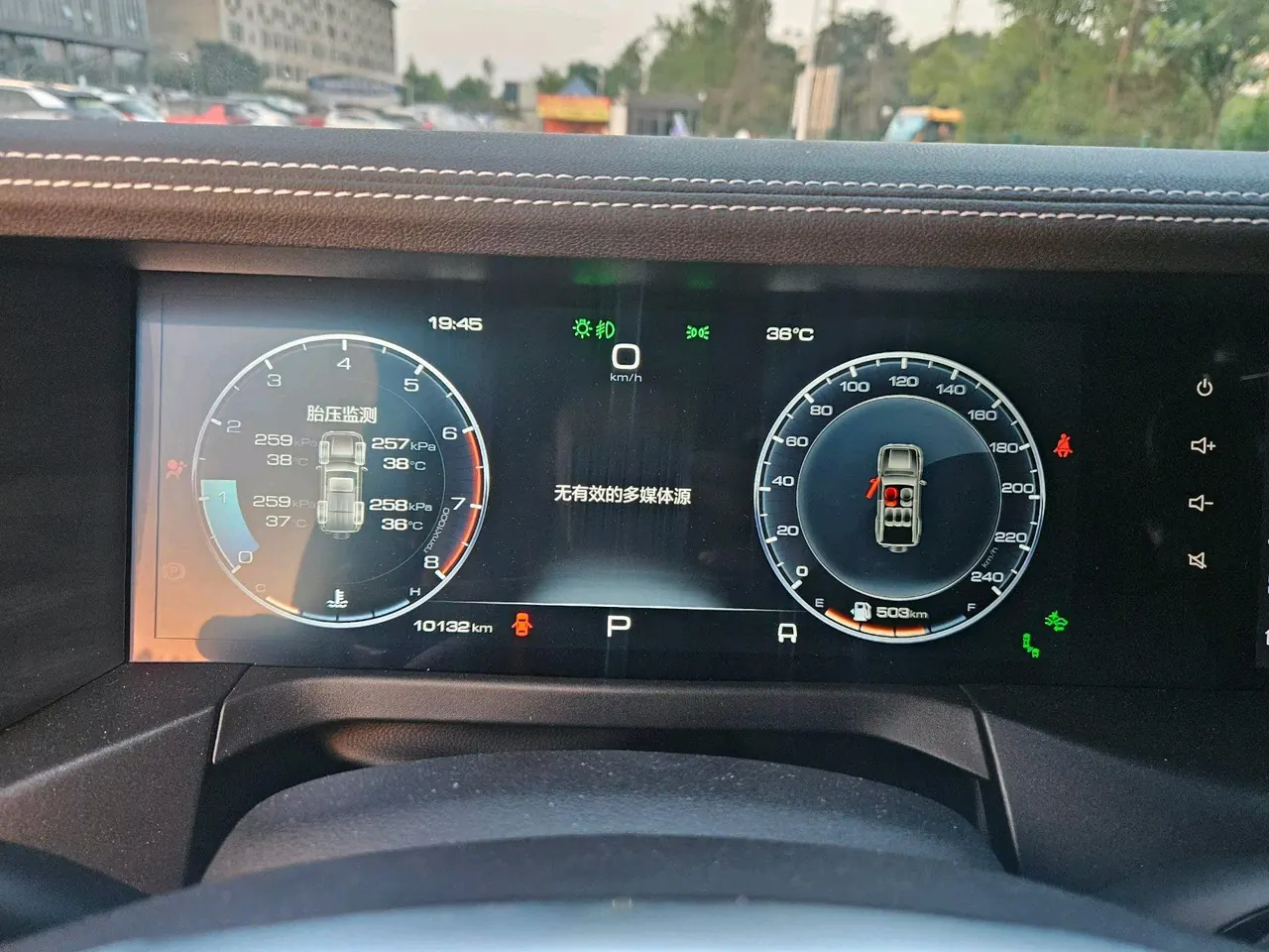 Tank 2023 Tank 300 2.0T City Edition Very Automatic 4