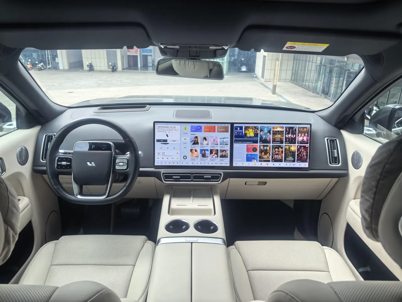 Li 2024 L9 Ultra automatic gear 4