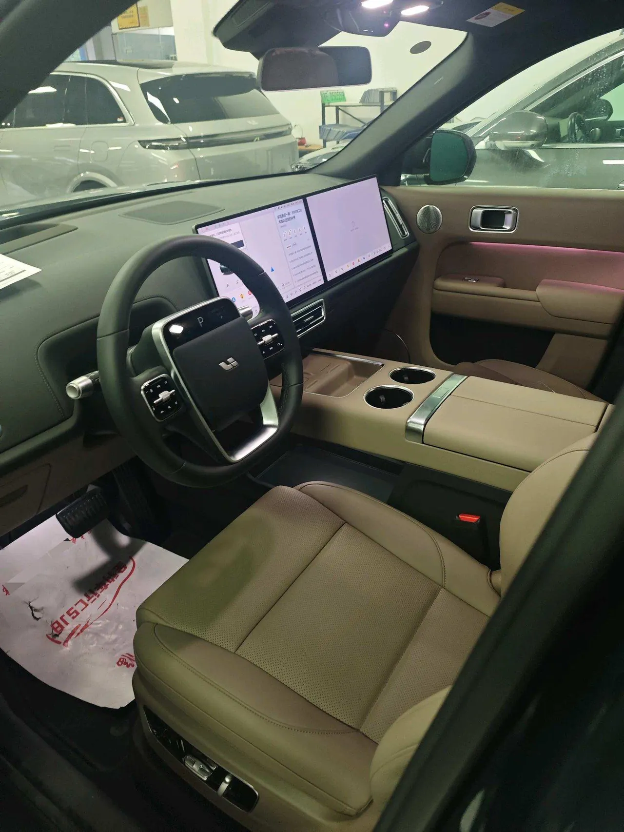 Li 2025 L8 Pro Intelligent Rejuvenation Automatic Gear 3