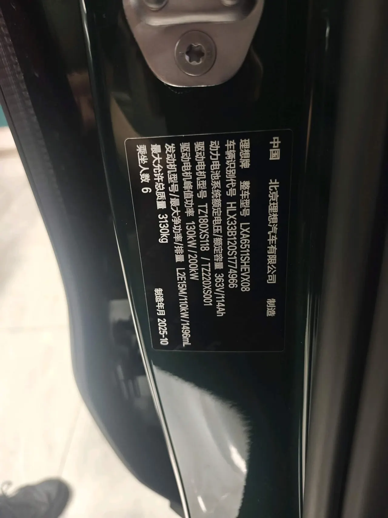 Li 2025 L8 Pro Intelligent Rejuvenation Automatic Gear 7
