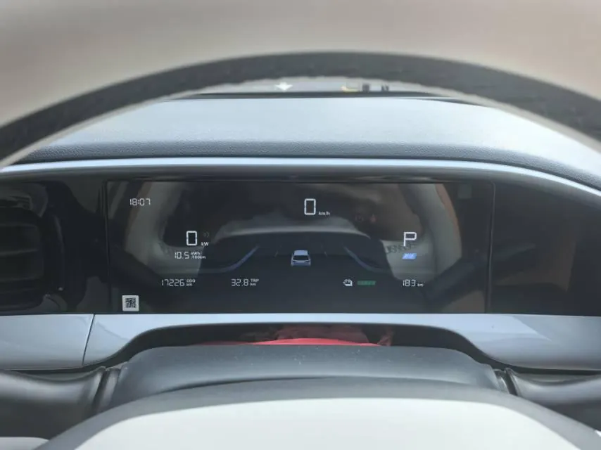 Geely 2025 Star Wish UP 410km Discovery Edition Automatic Gear 11