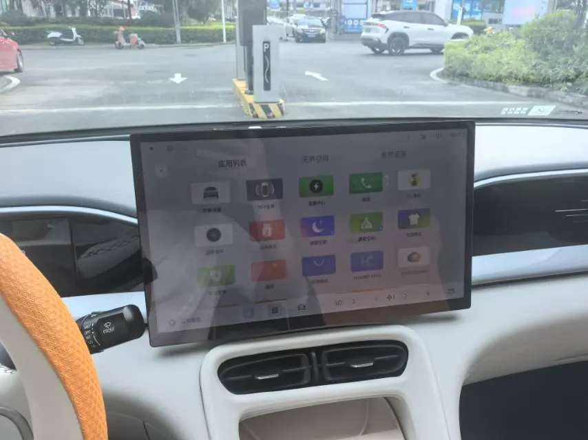 Geely 2025 Star Wish UP 410km Discovery Edition Automatic Gear 12