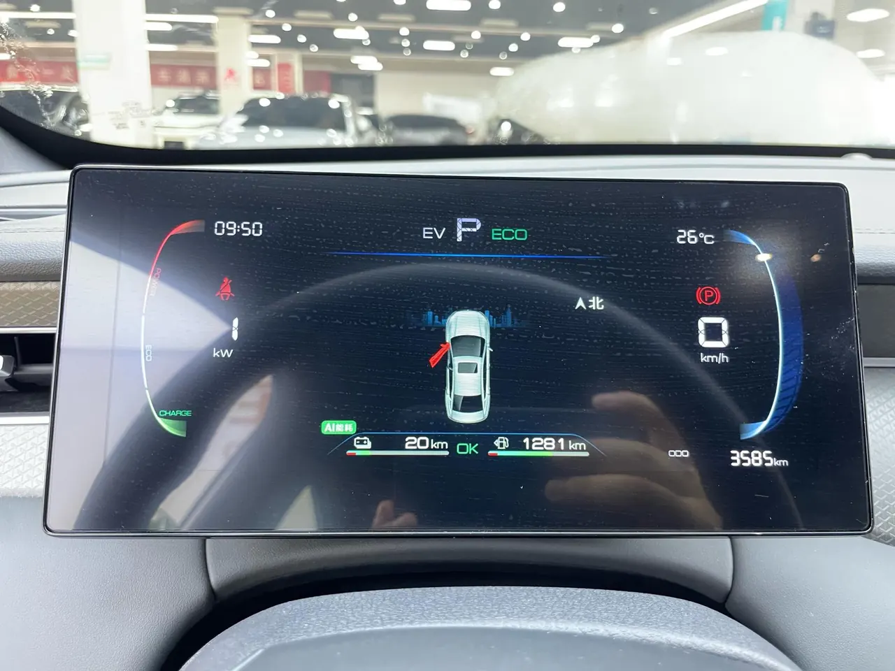BYD 2025 Qin PLUS DM-i 1.5 stepless smart driving version 128KM aggressive automatic gear 10