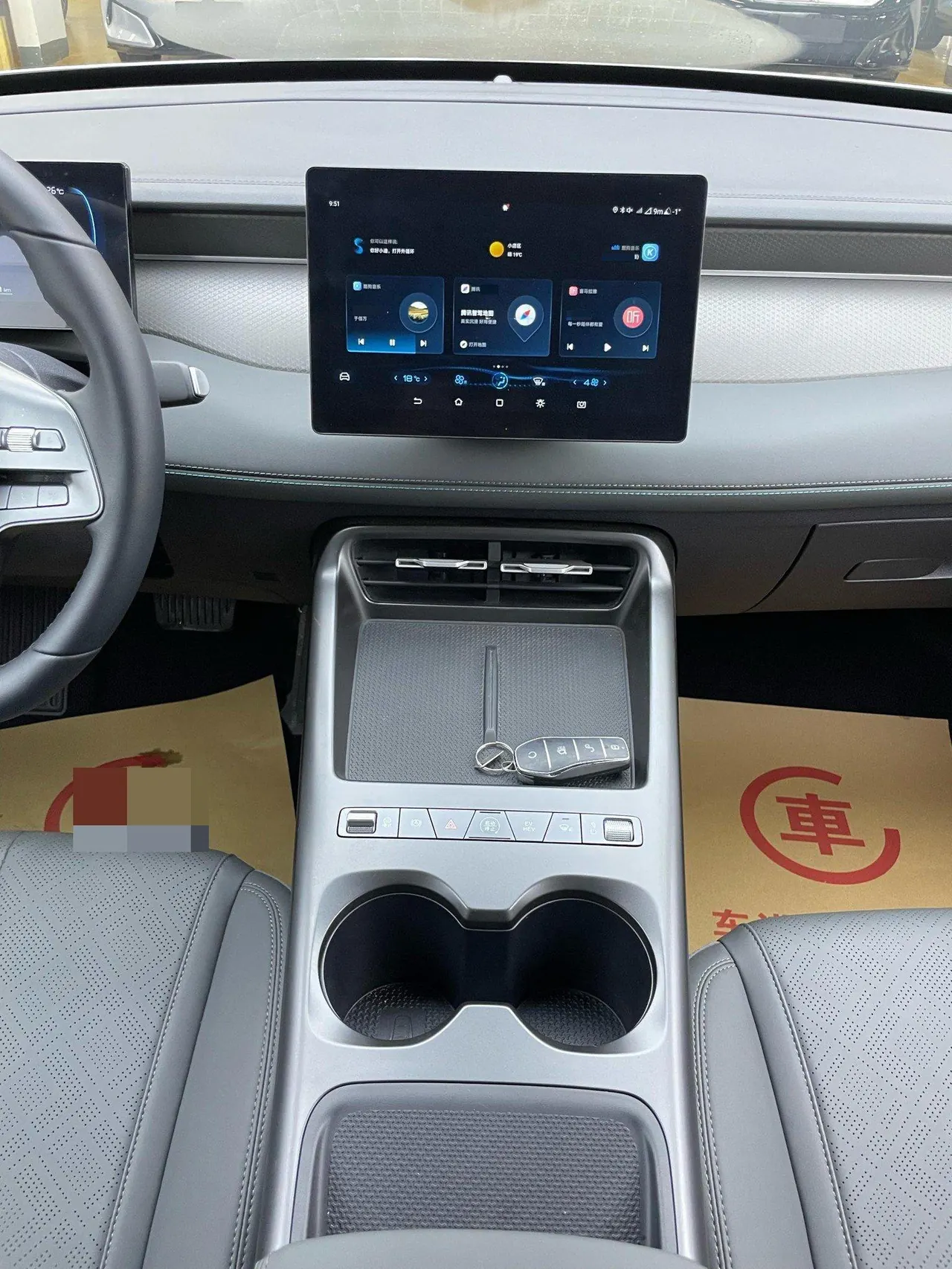 BYD 2025 Qin PLUS DM-i 1.5 stepless smart driving version 128KM aggressive automatic gear 7