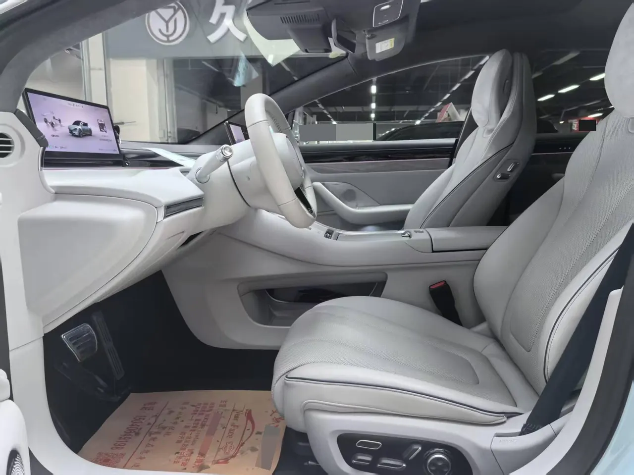 Intellectual 2025 S7 Ultra 4-wheel drive long endurance automatic gear 7