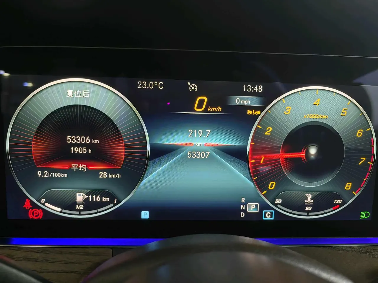 Mercedes Benz E-Class 2023 E 300 L 2.0T Sports Fashion Automatic Gear 5