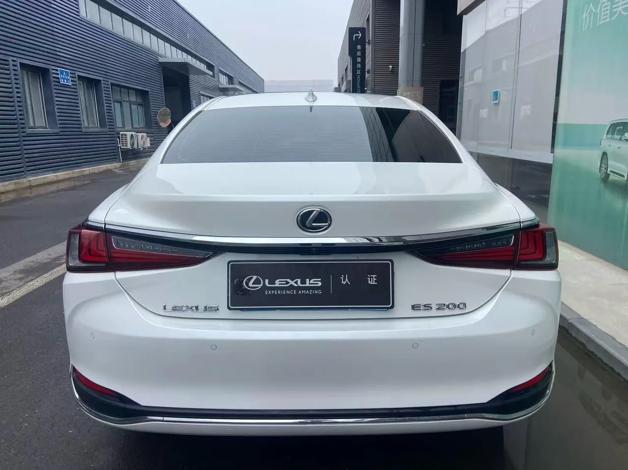 Lexus ES (Imported) 2023 ES200 2.0 Stepless Premium Edition Automatic Gear 5
