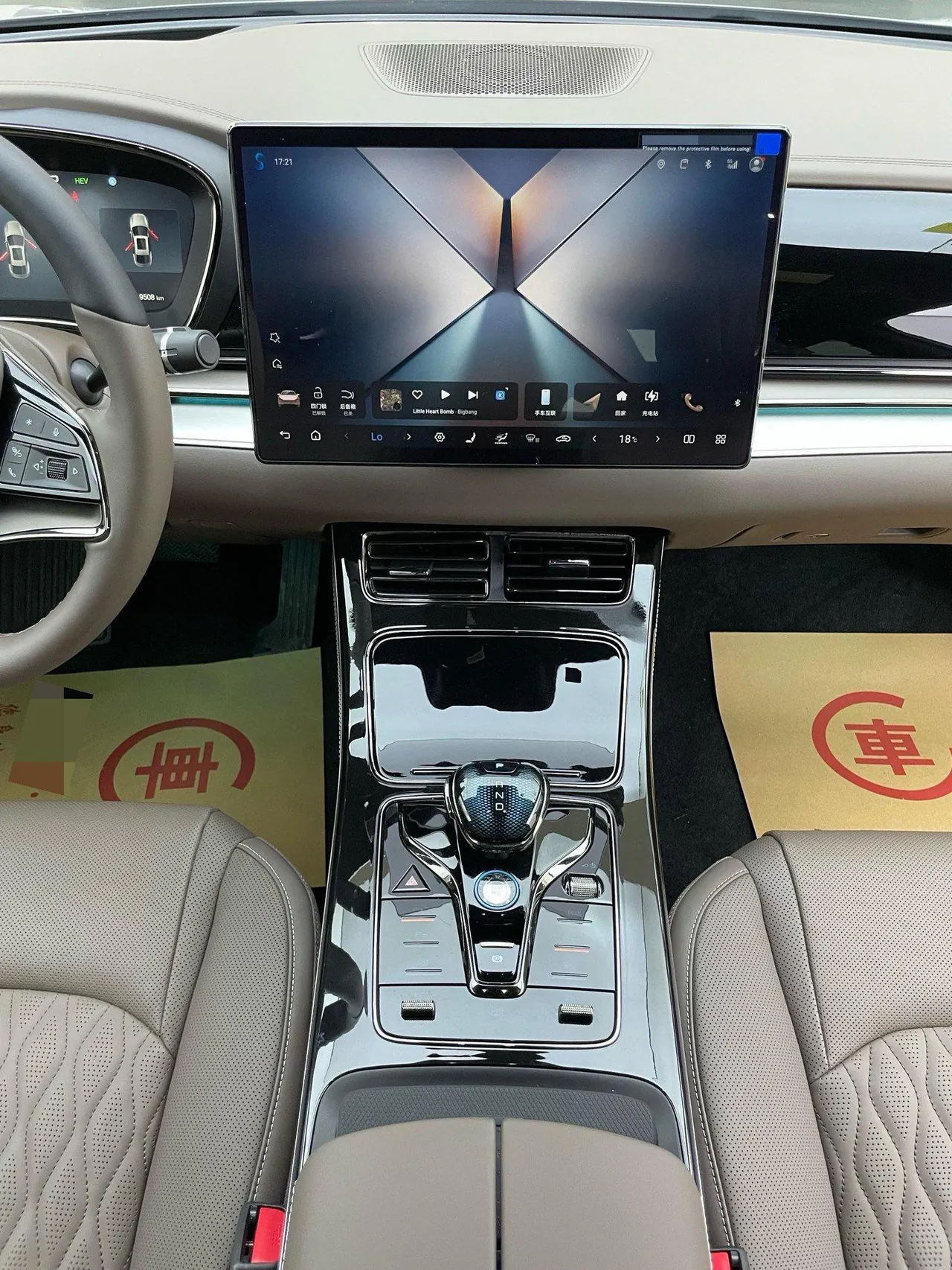 BYD 2025 Han DM-i 1.5T CVT 125km Flagship Automatic 7