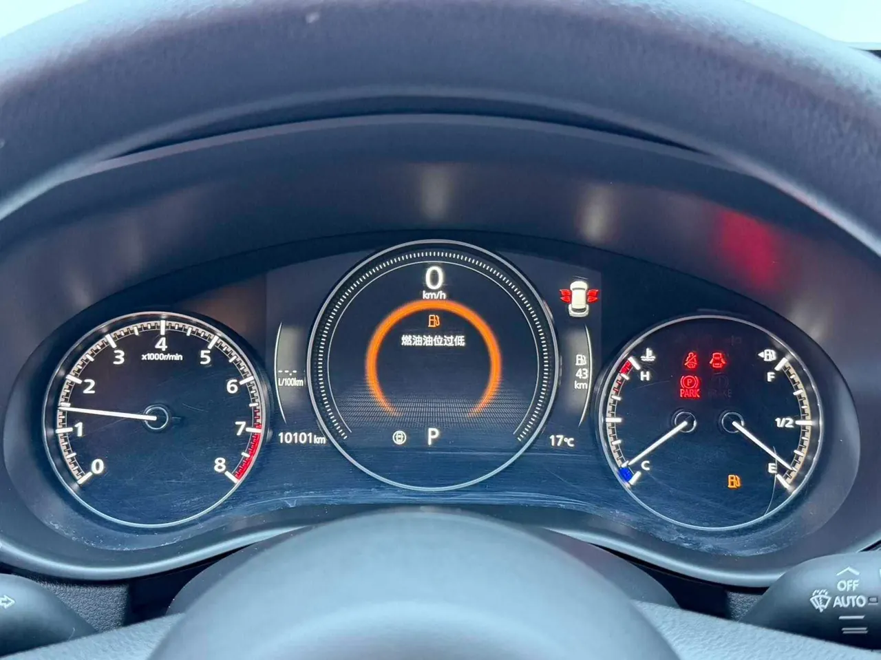 Mazda 2023 CX-50 line also 2.0 lead line version of automatic gear 18