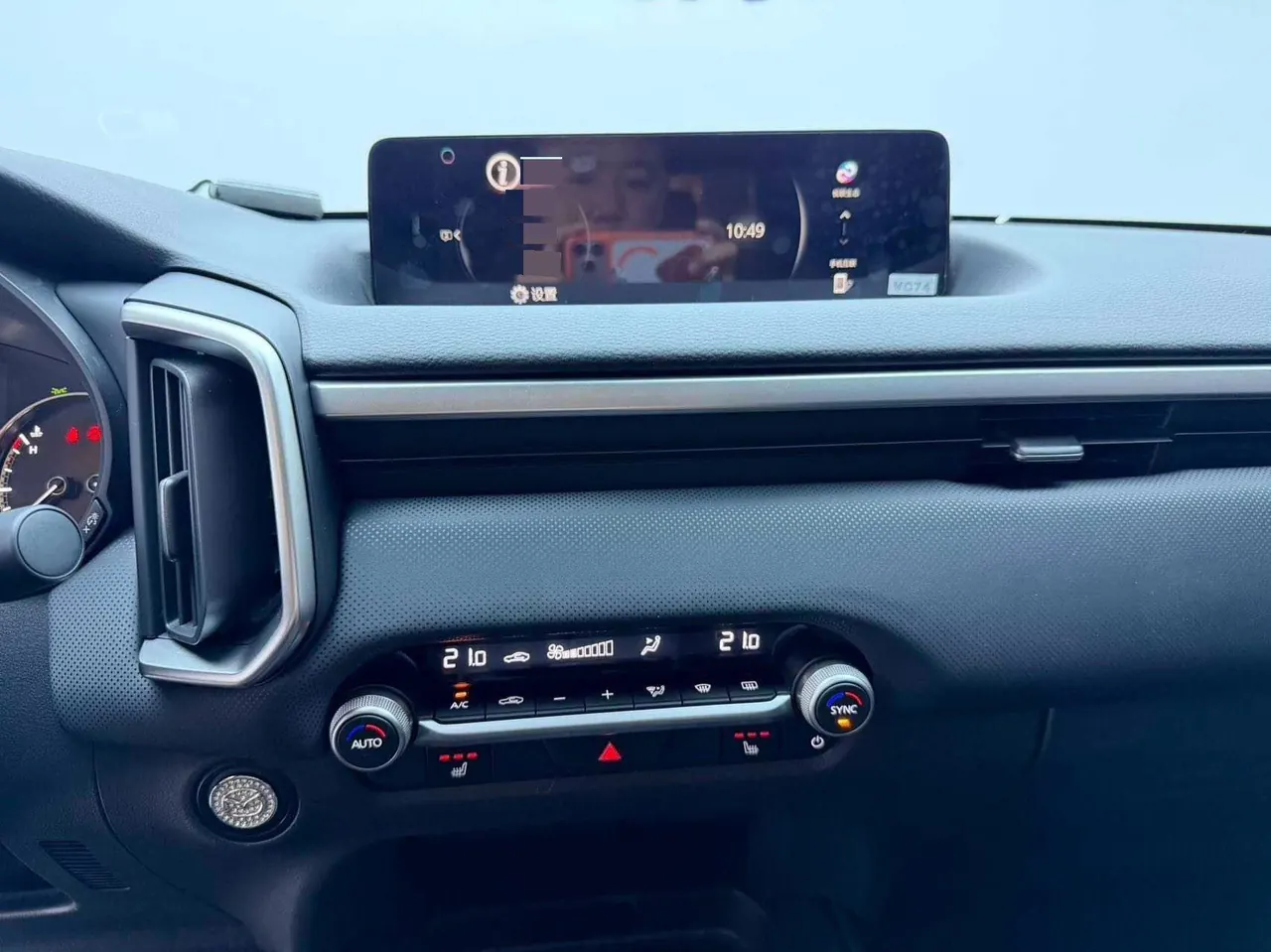 Mazda 2023 CX-50 line also 2.0 lead line version of automatic gear 8
