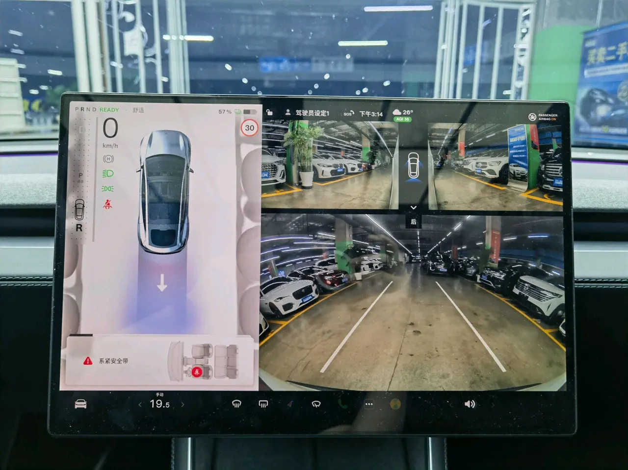 Tesla 2026 Model Y Rear-Wheel-Drive Automatic 17