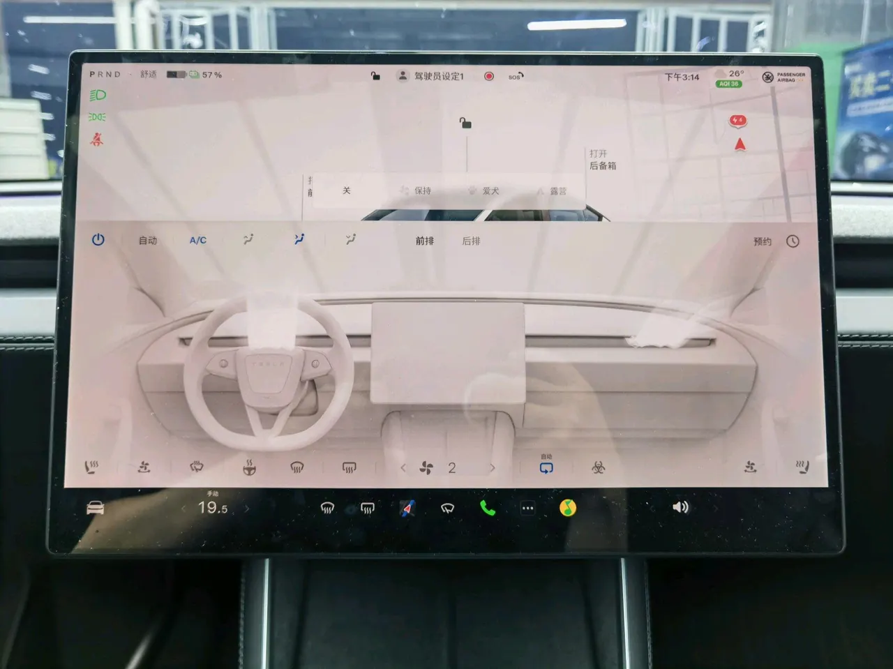 Tesla 2026 Model Y Rear-Wheel-Drive Automatic 18