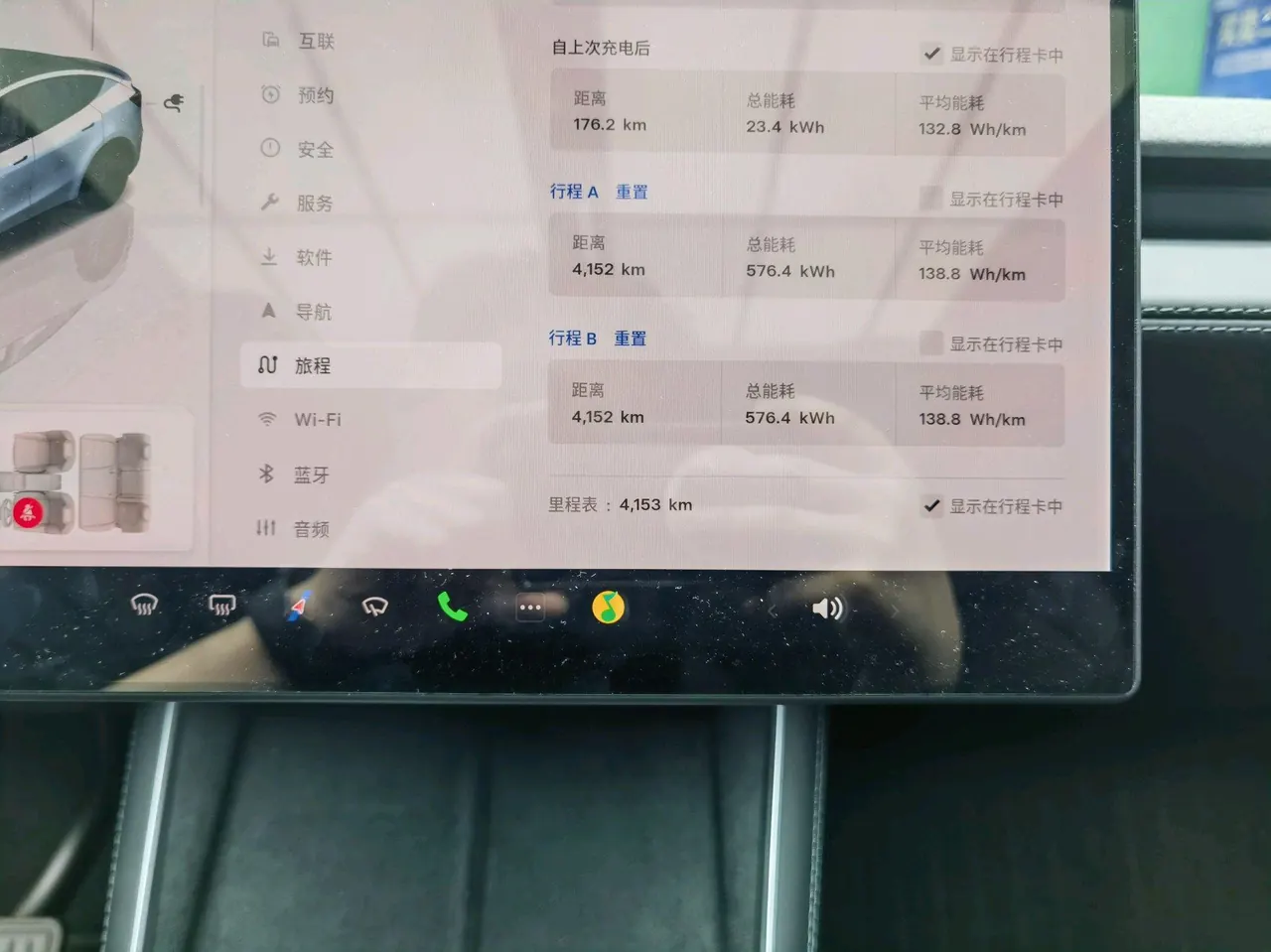 Tesla 2026 Model Y Rear-Wheel-Drive Automatic 19