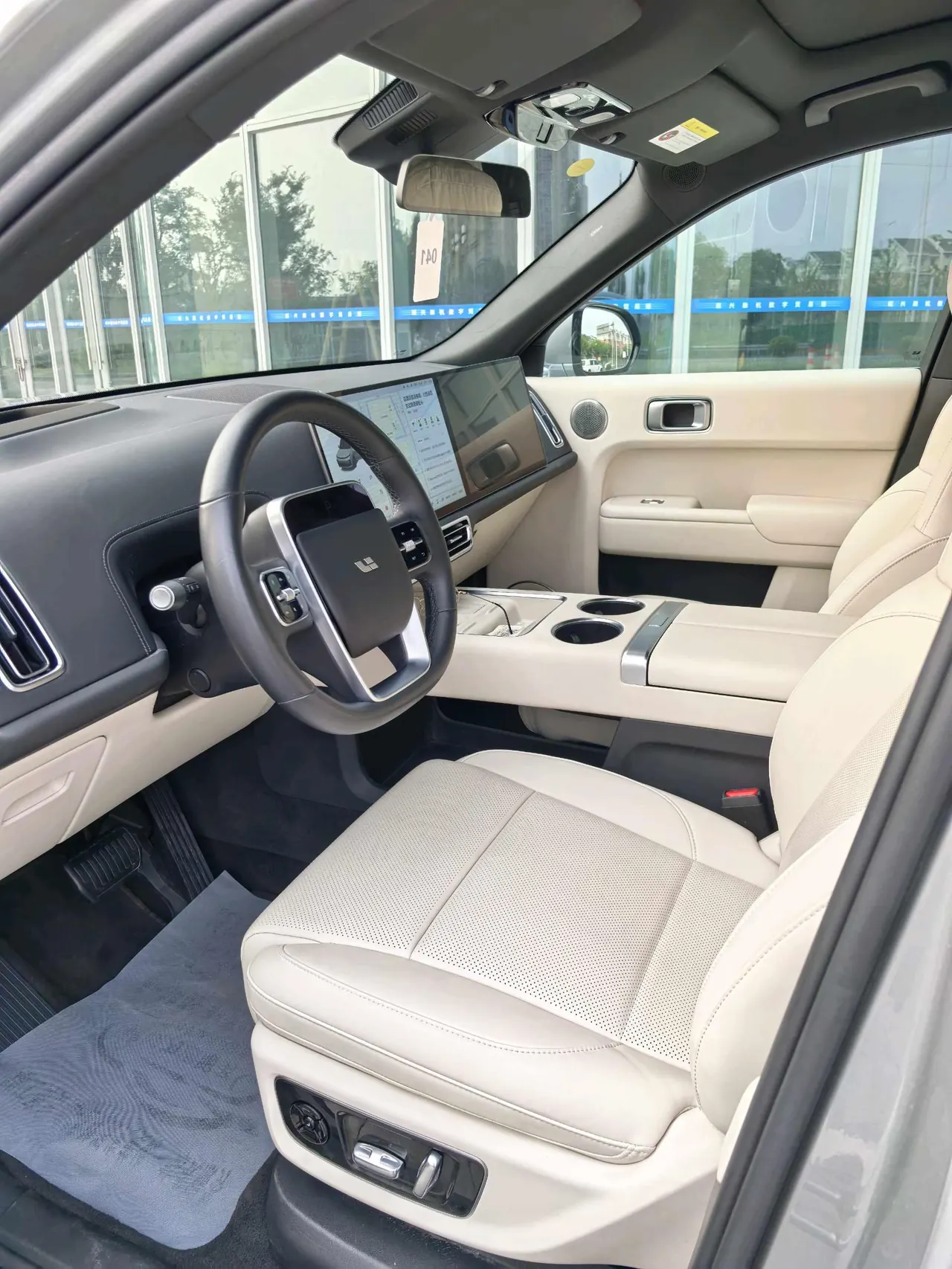 Li 2024 L9 Ultra automatic gear 7