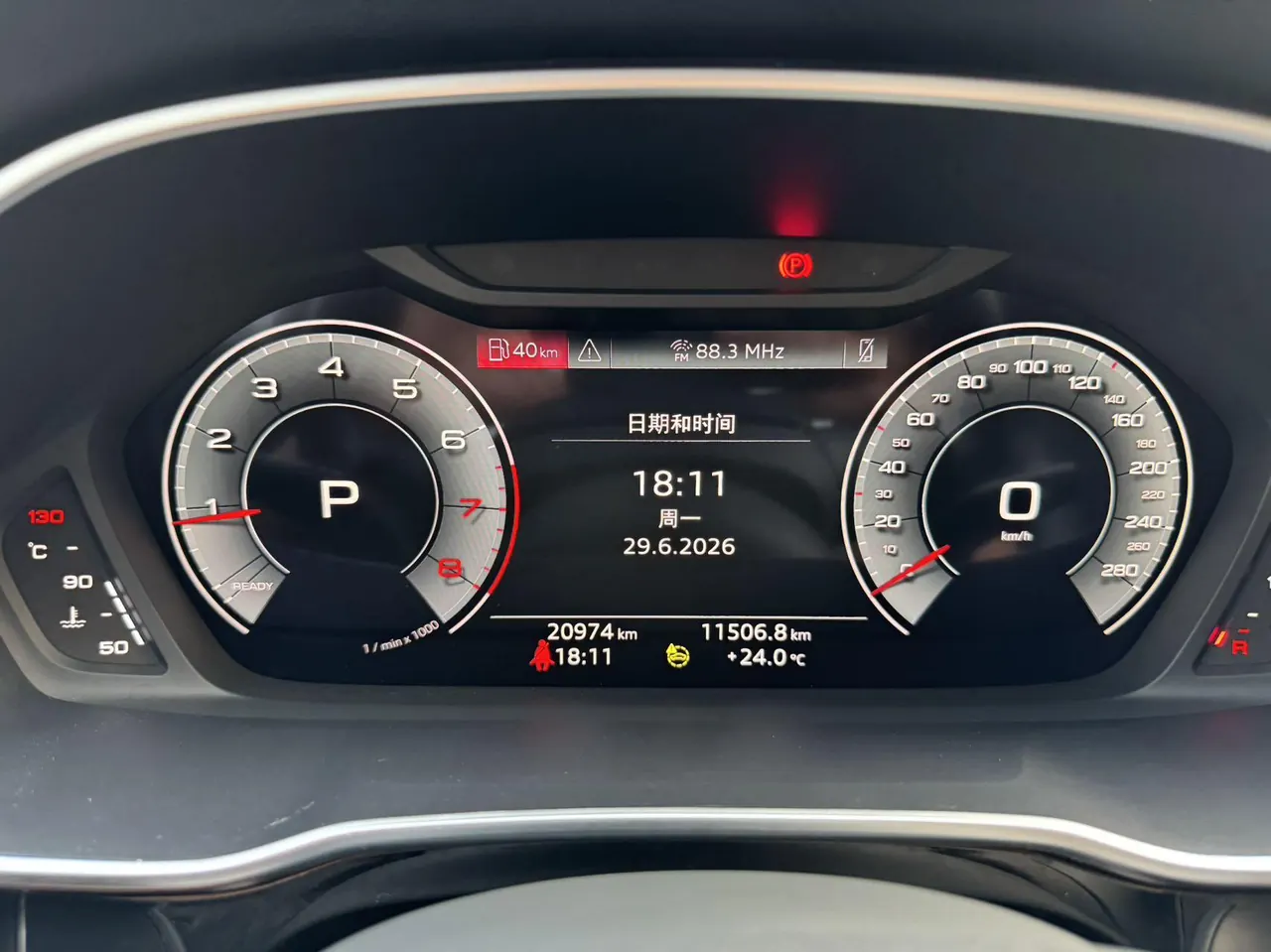 Audi 2022 Q3 1.4TFSI 35TFSI Fashion Dynamic Automatic 14