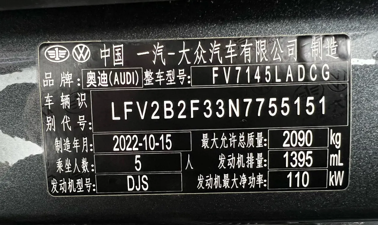 Audi 2022 Q3 1.4TFSI 35TFSI Fashion Dynamic Automatic 19