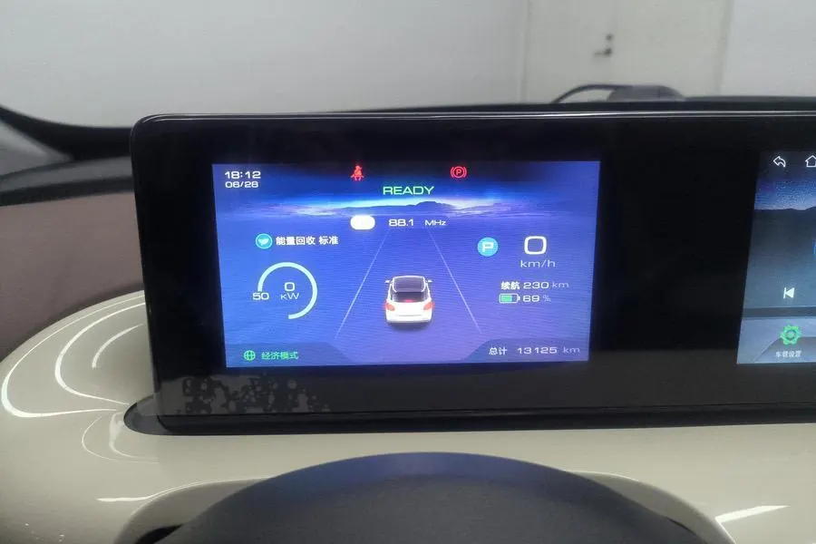 WuLing 2024 Plantronics 333km Enjoy Automatic Gear 11