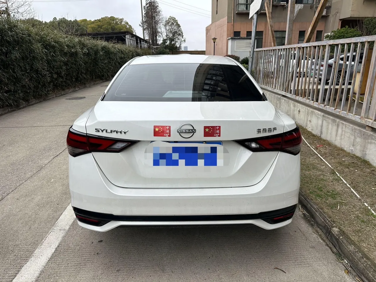 Nissan 2023 Sylphy 1.6 Stepless Pleasant Edition Automatic Gear 3