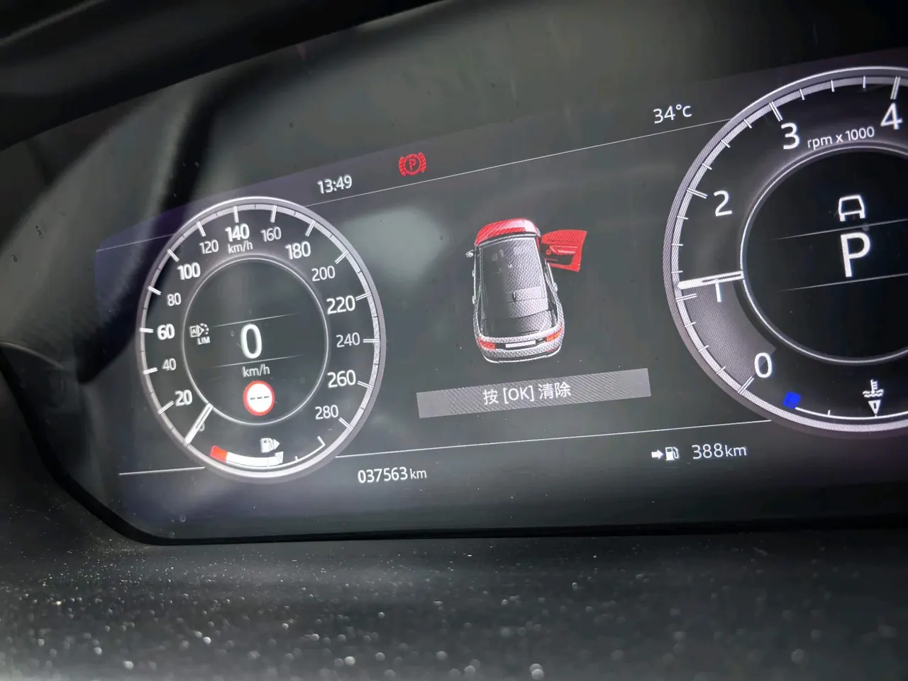 Land Rover 2020 Discovery Sports Edition 48V 2.0T 249PS R-Dynamic S Performance Edition Automatic Gear 4