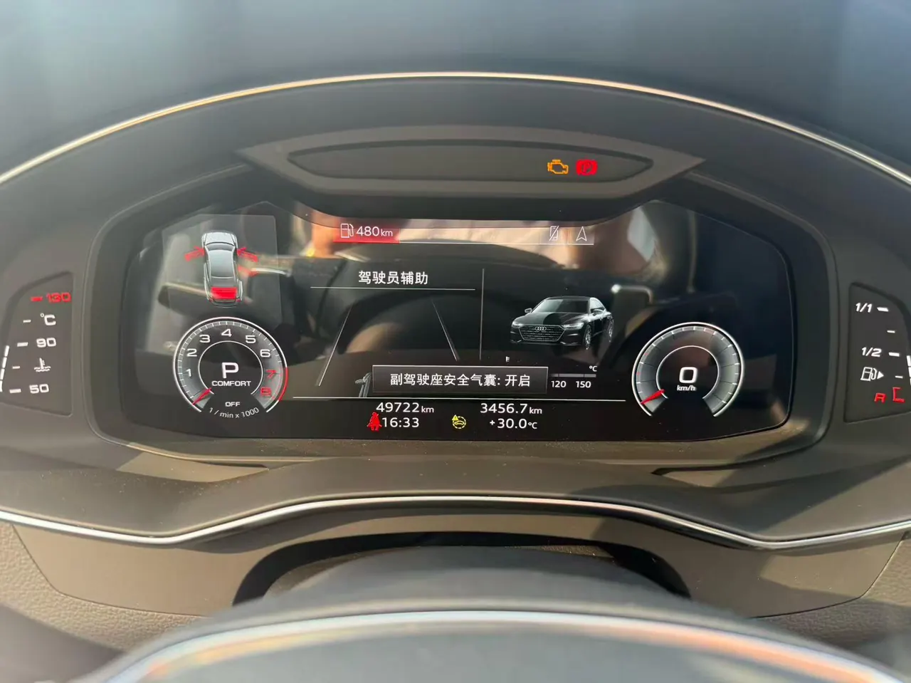 Audi 2022 A7L 2.0TFSI 45TFSI S-line Zhumeng Automatic 7